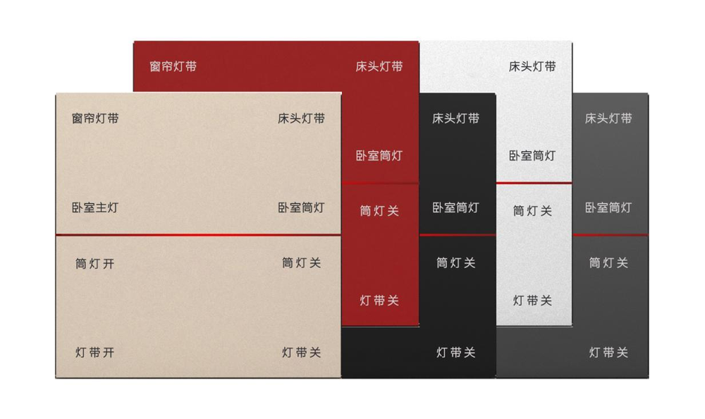 台通 蓝牙自定义场景面板数据手册 (K7Pro 系列)
