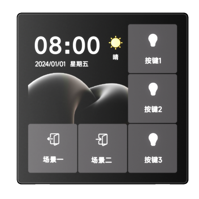 台通 智能液晶触摸屏