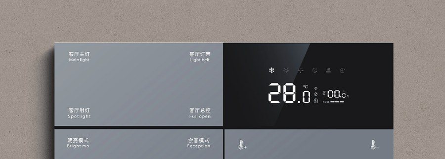 台通 WT 智能温控器